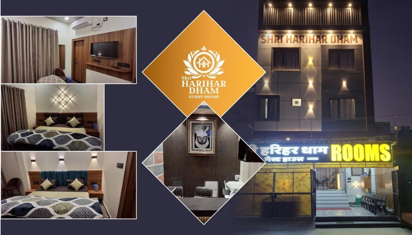 Shri Harihar Dham 호텔 마투라 외부 사진