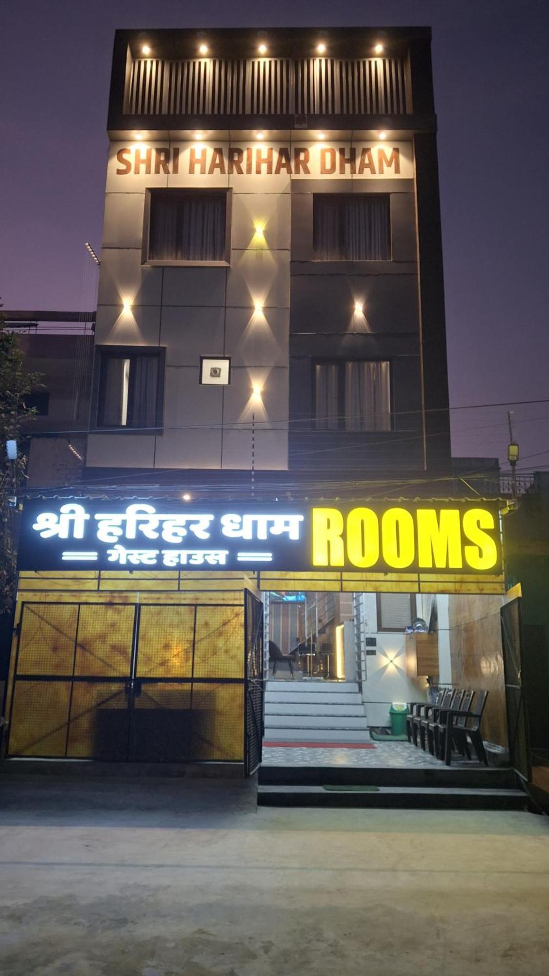 Shri Harihar Dham 호텔 마투라 외부 사진